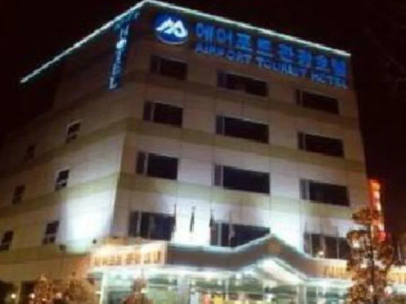首爾 Airport Gimpo酒店 韩国